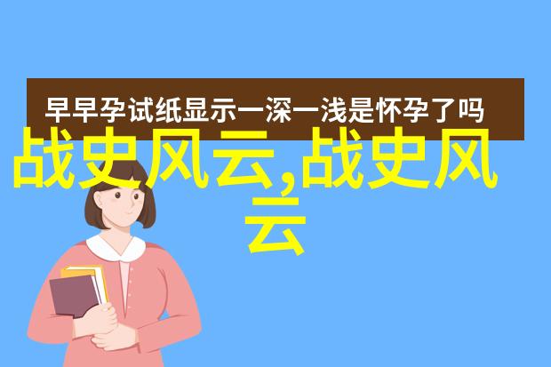 古代神话大笑话从天上掉下的兔子到山川里的倒影