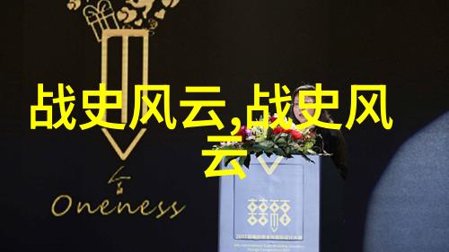 中国十大奇闻事件揭秘真相与神话的交织