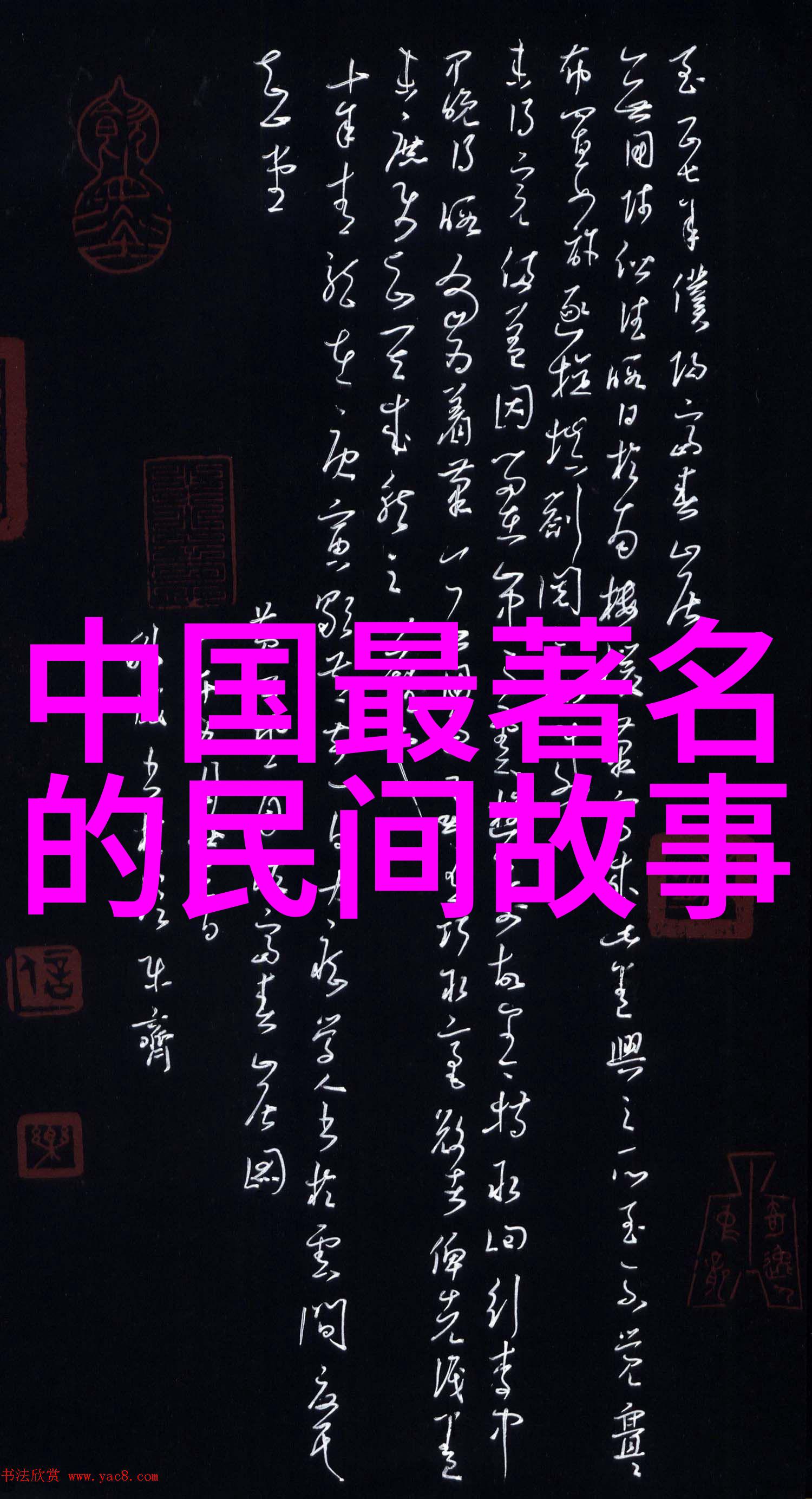 普罗米修斯神话在山海经中社会的火种传说