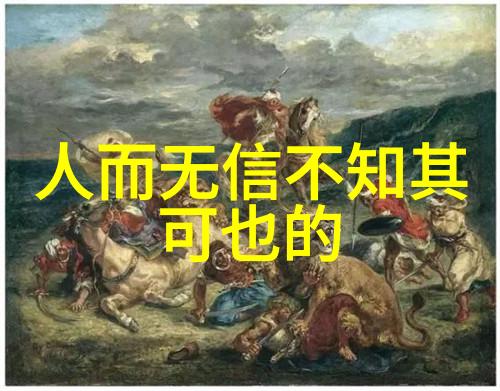 帝江与黄帝的神秘纽带探寻哪吒传奇中的古代智者