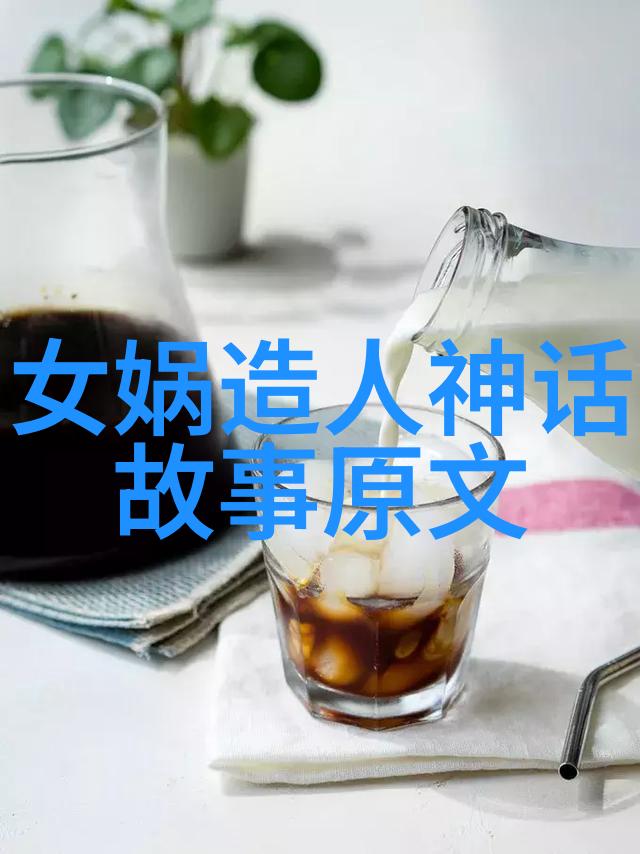 神话故事探究第四年级学生视角下的古典传说解读与现代意义