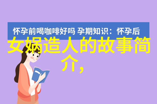 时间的尘封21世纪野史中最令人震惊的事实是什么