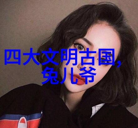 后土娘娘和伏羲氏的大爱之举