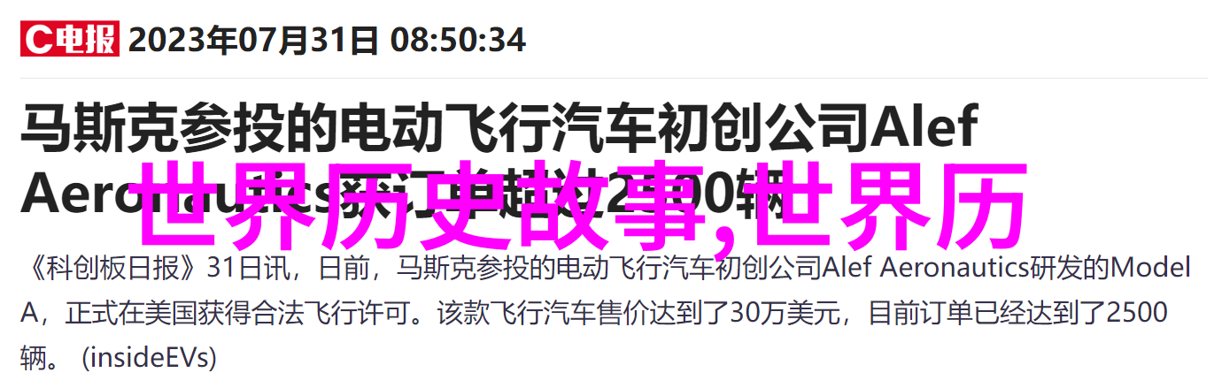 探寻智慧的足迹阿凡提的传说与现代启示