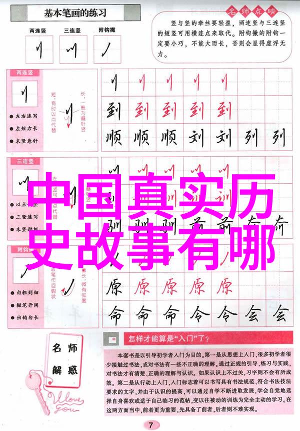 一天接了8个客人肿了照片我昨天的日记客人连连来访我怎么办