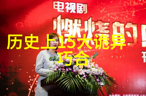 古老传说中华神话故事百态篇