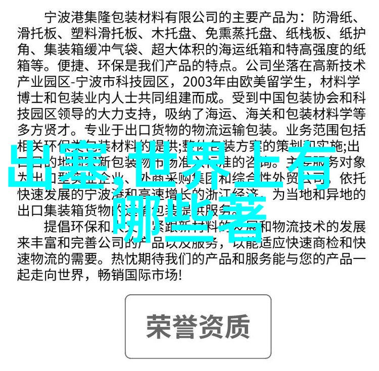 二年级简短神话故事我和小朋友们的魔法花园