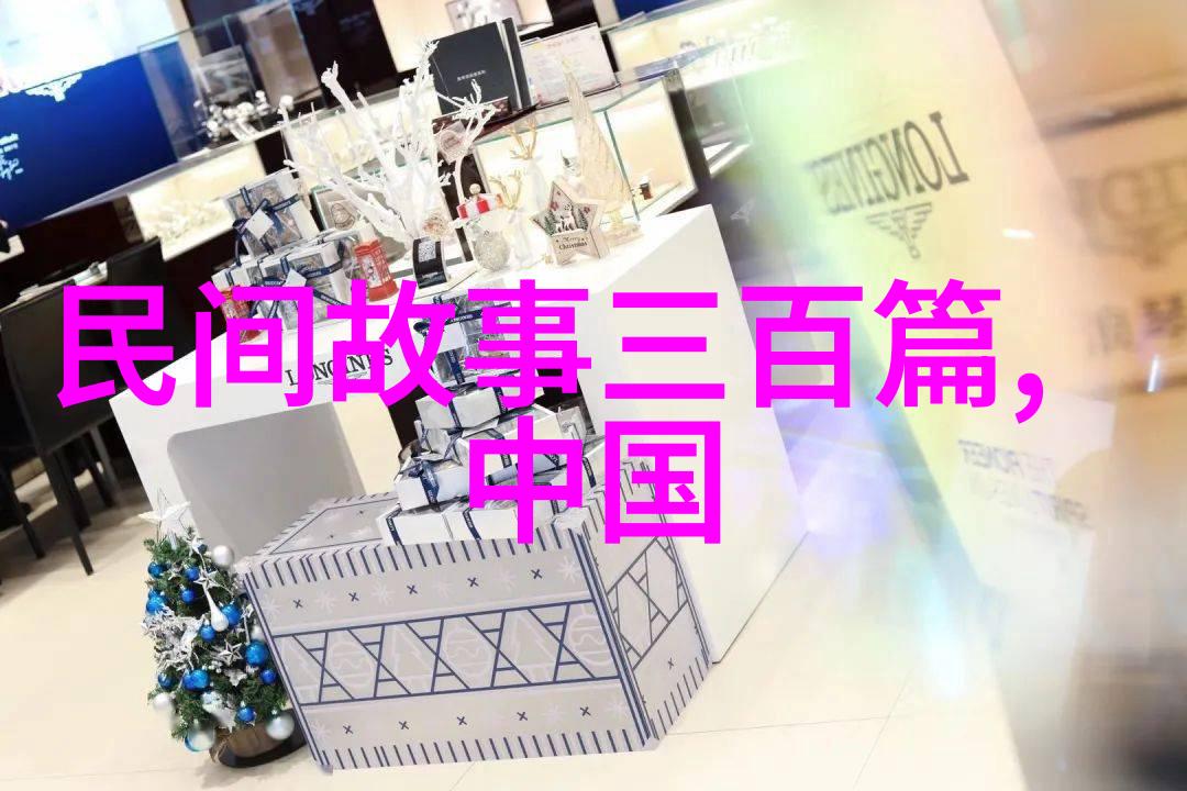 儿童红色经典故事-小星星与红旗下的孩子们