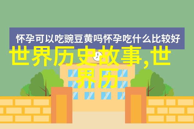 民间故事里的哲理与智慧