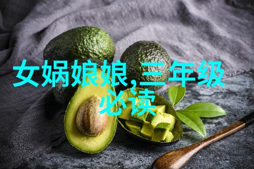 书法墨迹墨香沉浮