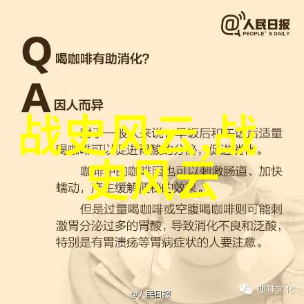 金瓶梅的隐喻与寓意明代小说揭示了什么社会问题