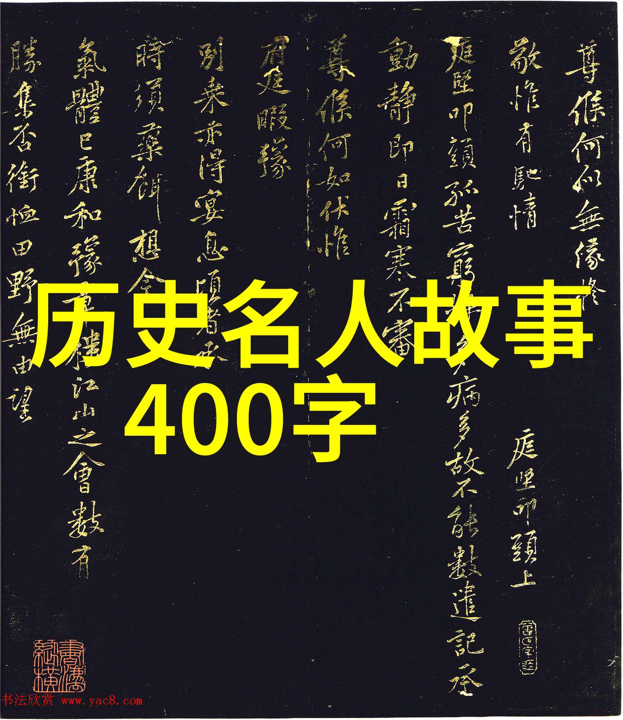 神农尝百草得药典这个过程发生在历史上的哪一个时期