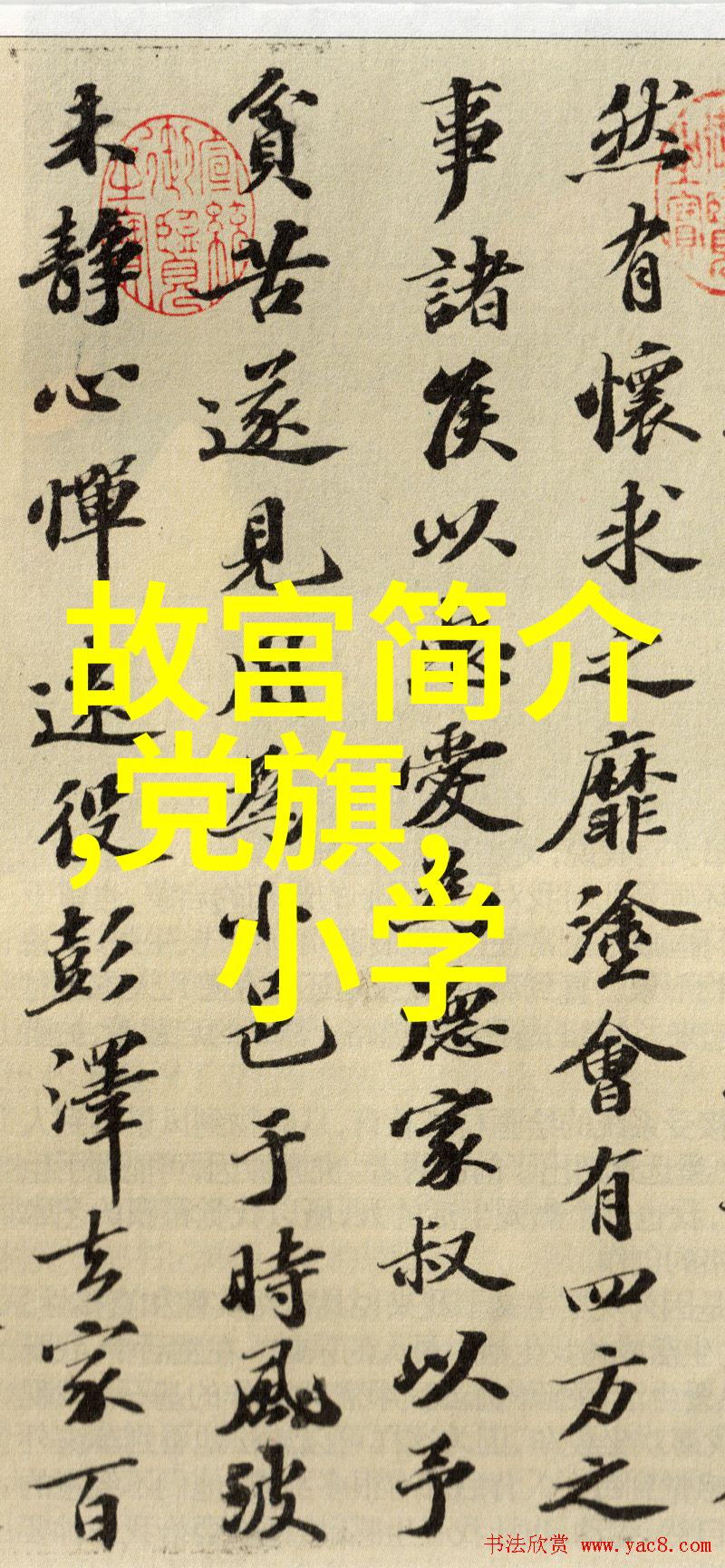 4年级神话故事400字作文-龙宫里的秘密