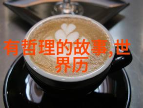 家庭的守护者模范丈夫的精神与实践