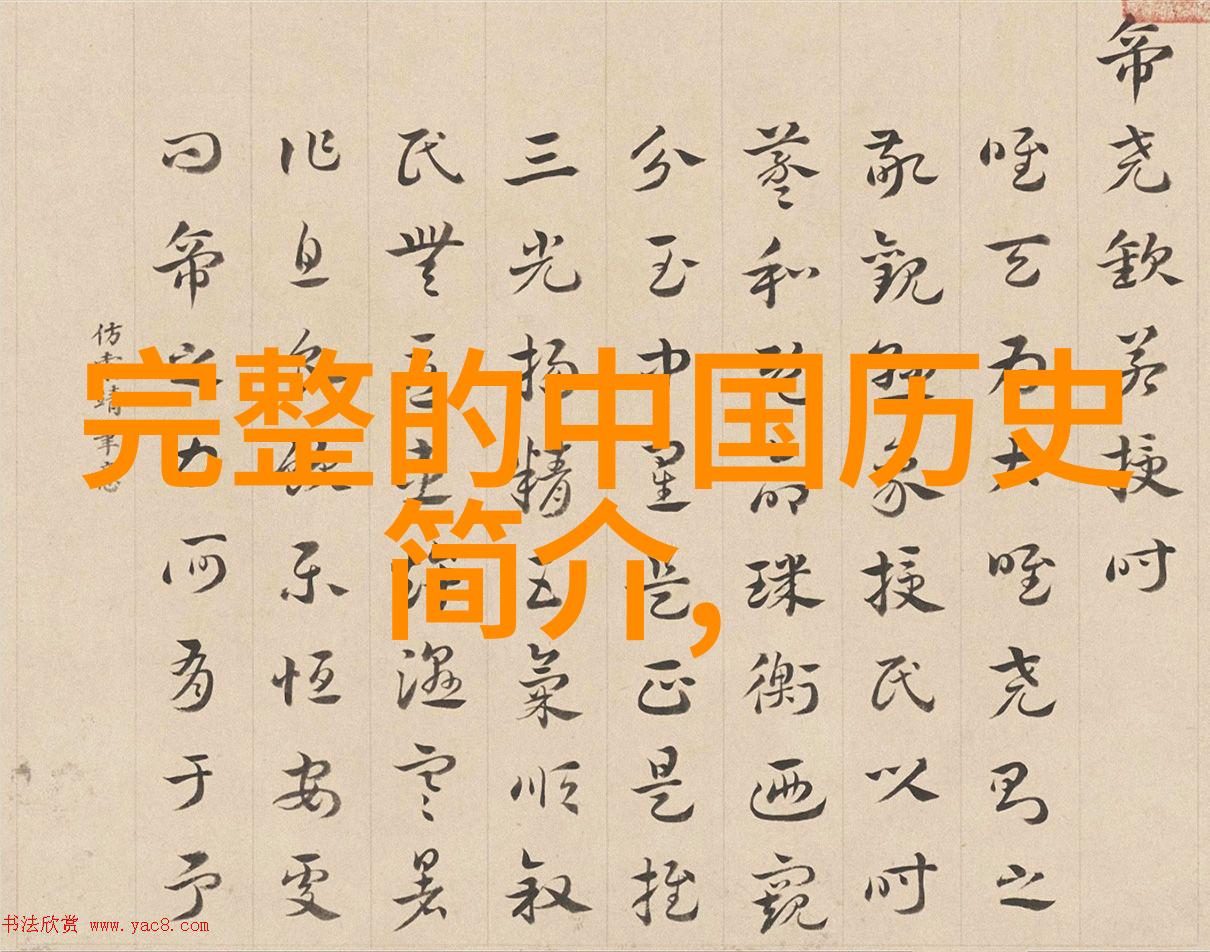 在那片被时光遗忘的土地上1949年后中国究竟隐藏着多少个未曾公开的故事