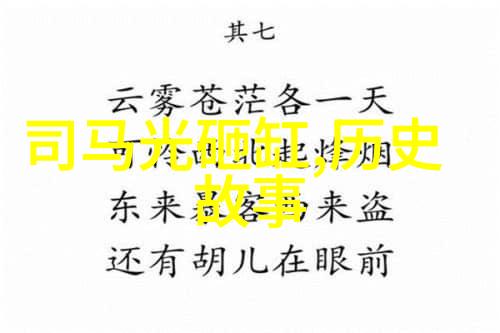 在设计明朝顺序列表时我们应该如何处理复杂的继承关系问题