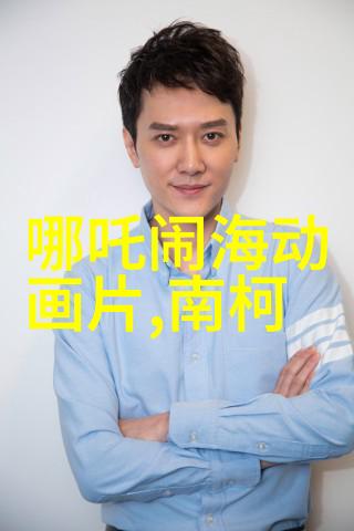 宫廷盛宴背后的暗流清朝野史大观