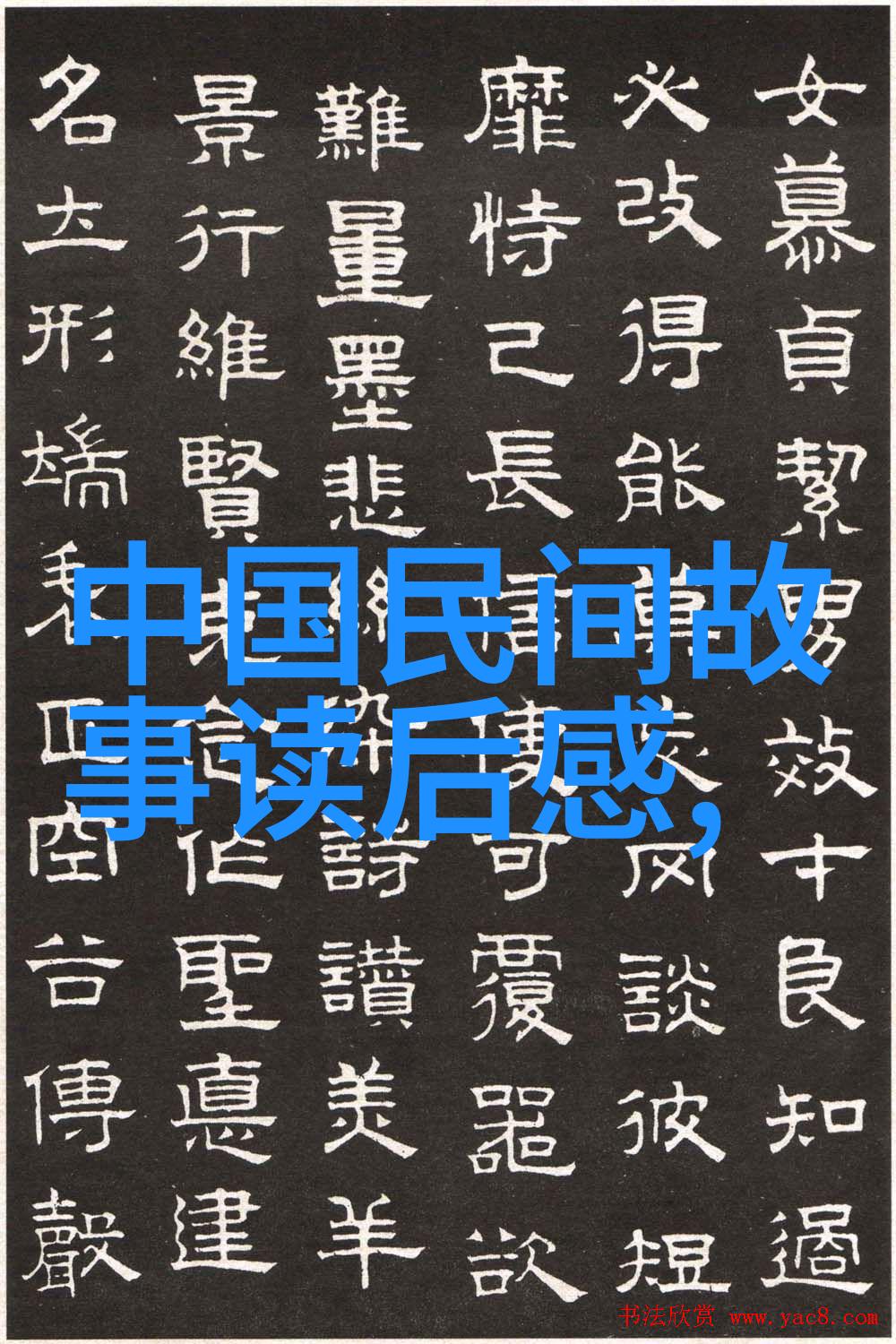 汉武帝治国之术犹如天平两端轻重不均功过参半今天我们来探讨十点差三分这个概念它就像是一盏照亮智慧之光让