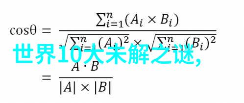 让世界震撼的飞天程建华博士生平概述