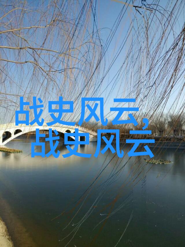 古秘闻录揭秘历史上的奇迹与谜团