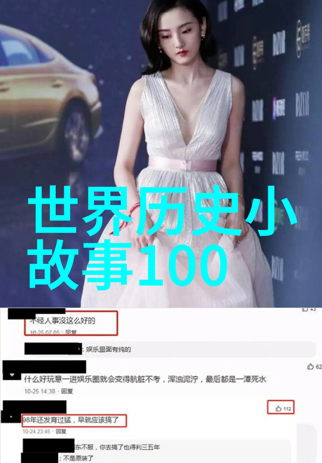 中国古代神话故事龙的传说后羿射日女娲造人牛郎织女等