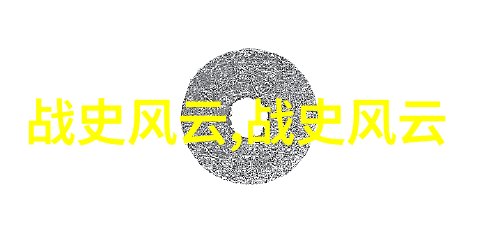 中国古代的四大天王它们如何塑造了我们的信仰