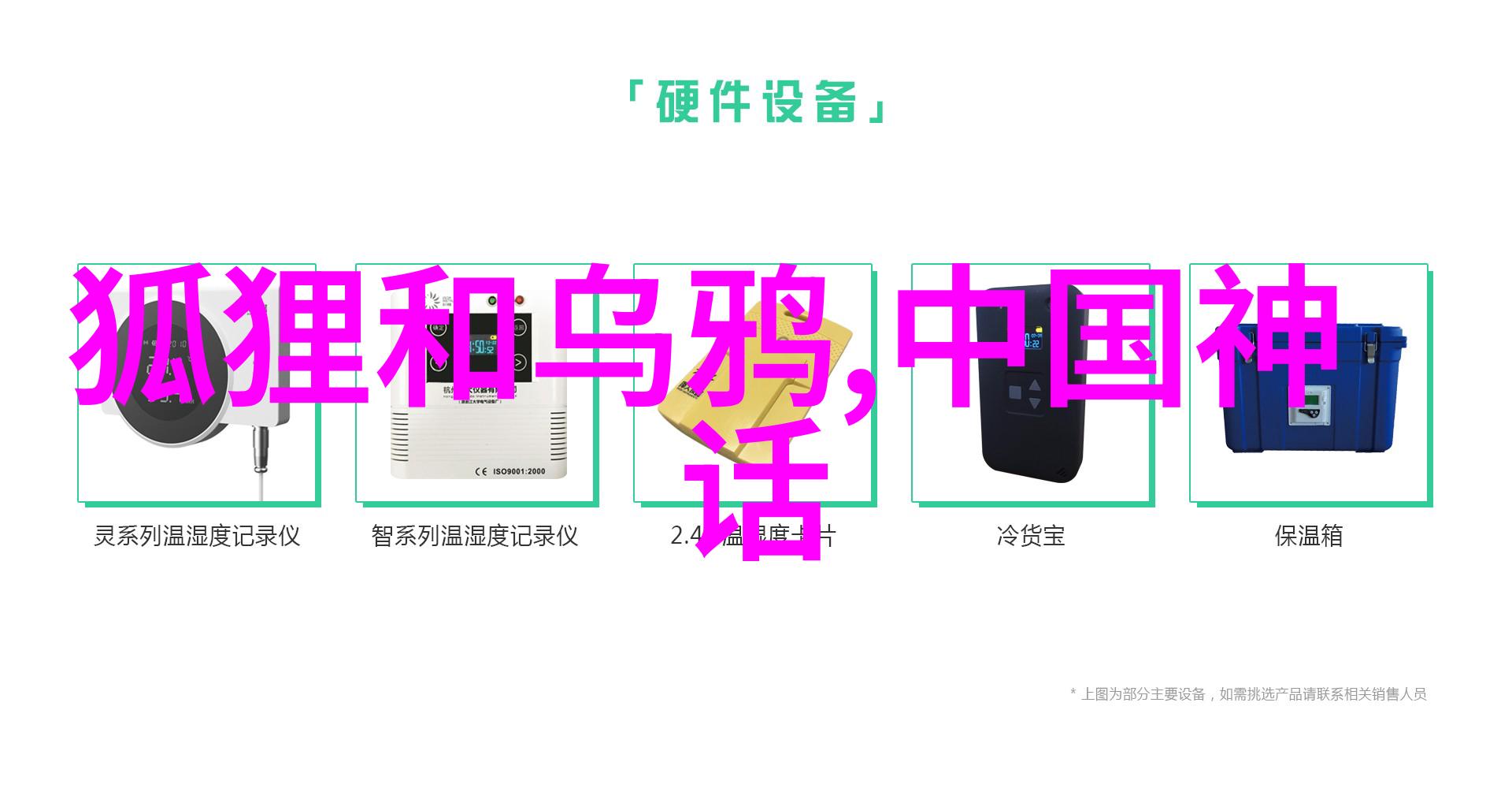 李太后是明朝万历的生母清朝皇帝为什么会供奉她在清朝李卫这个名将的社会活动中李太后的崇高地位被不断强调