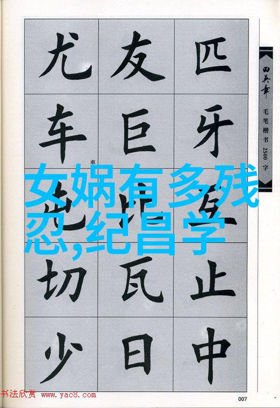 野史记揭秘古代帝王私生活古代帝王的荒唐私生活