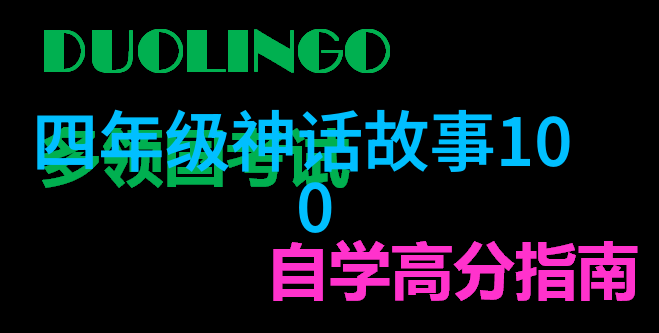 儿童红色经典故事3一5分钟我和爸妈一起听的那些动人故事