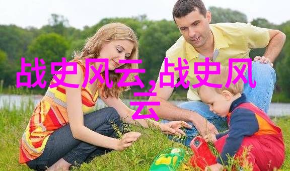 选择个历史人物讲他的故事庞德公真的有起死回生之术吗