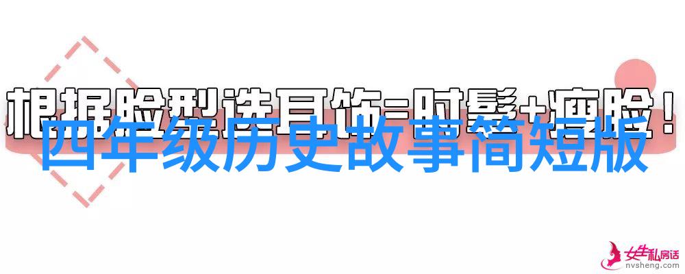 中国现代名人故事大全追梦者与辉煌成就的传奇篇章