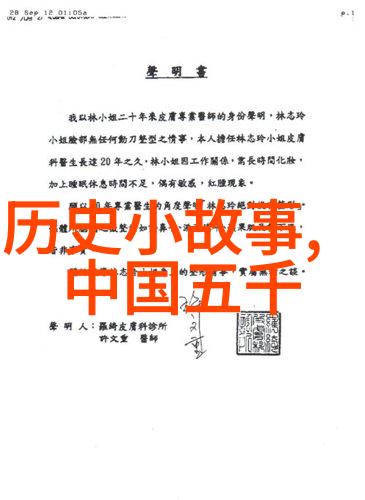 中国古代四大名著精彩解析红楼梦三国演义水浒传西游记