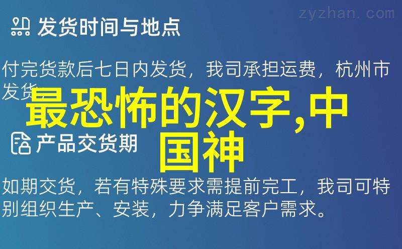 主题我眼中的1840至1949年一段变迁的思维导图