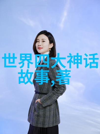 主题我是Mina Kwon你知道吗