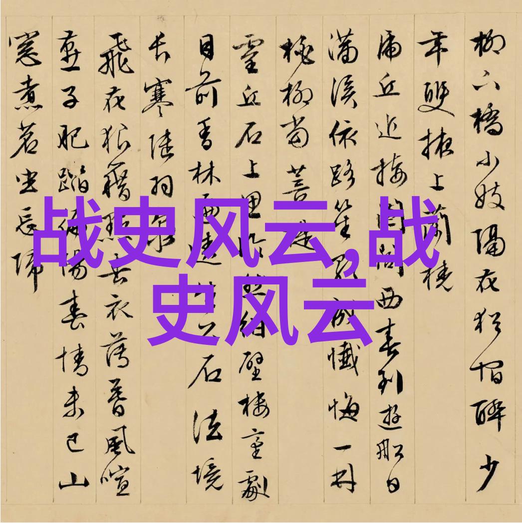 神话闪光30字微传奇