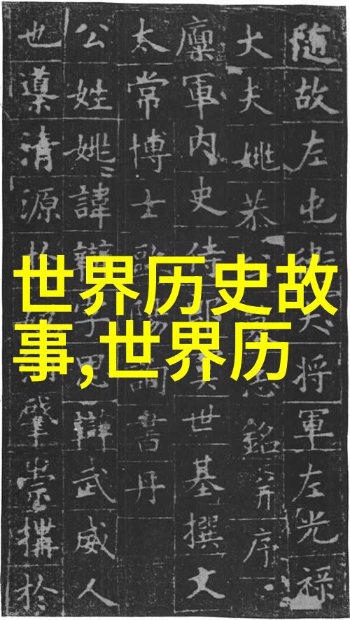 历史上的奇闻趣事 - 独立学院的女学生们如何用巧妙计策逃脱了被囚禁的命运