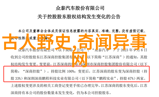 民间故事奇闻异事素材我亲眼见过的那场山村里的鬼火大战