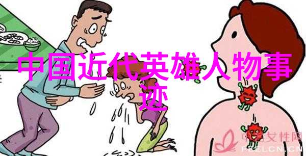 高中历史视频讲解大全集 纪录片深度探究古今史事