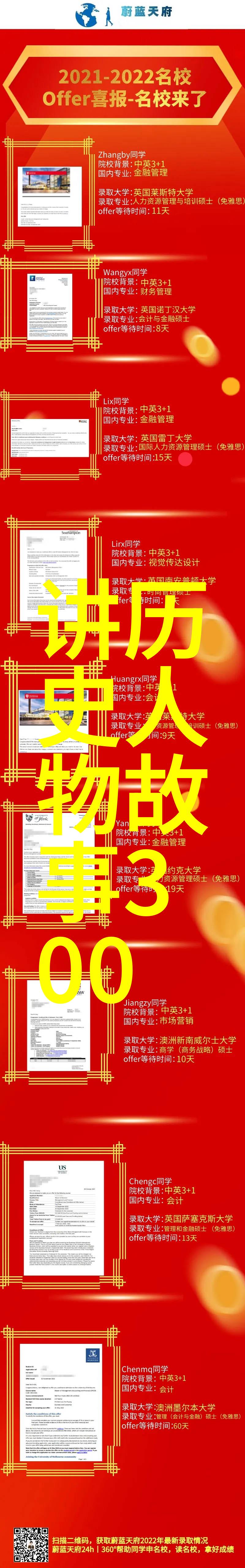 中国近代历史趣事有哪些我国的那些古色古香的故事揭秘中国近代史中的小确幸