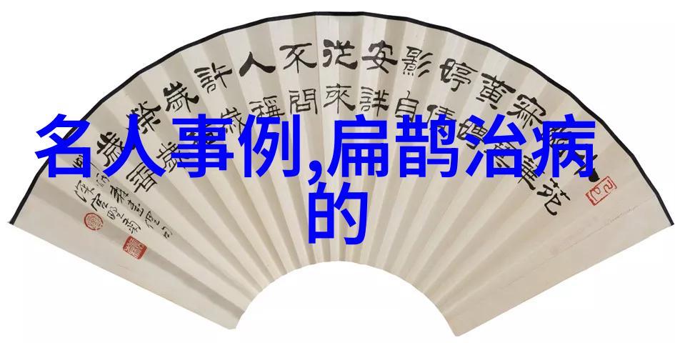 宅邸深处的守护者极品家丁的故事