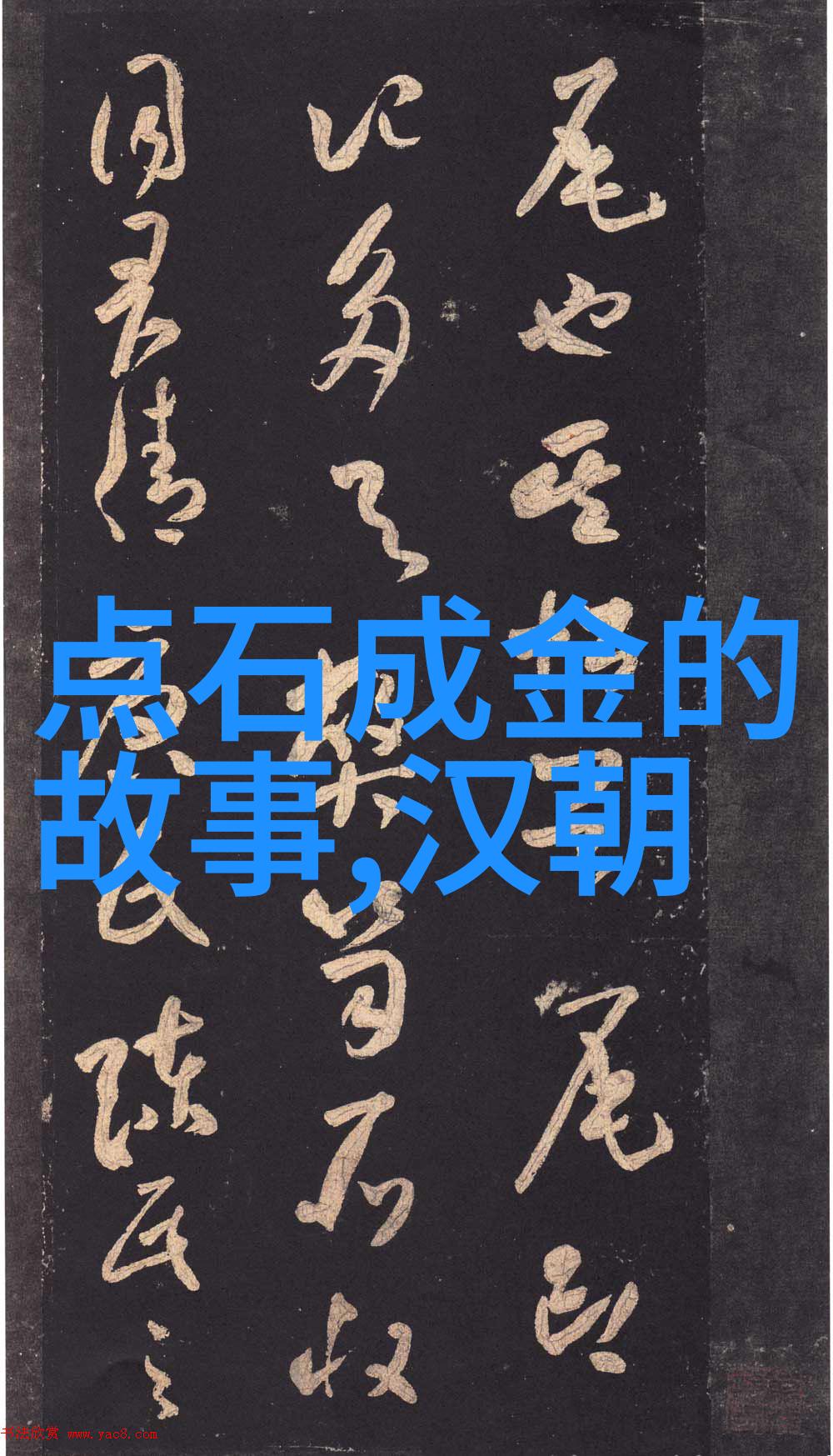 世界历史故事古罗马帝国的辉煌与衰亡古罗马帝国的兴衰之路