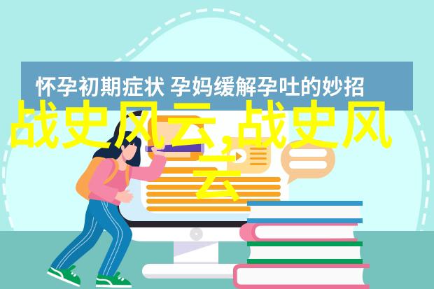 明朝那些事儿电子书下载全集免费我是如何在网上找到的这本古老历史的秘密宝库