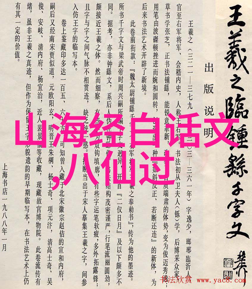 哪个童话故事是关于勇气和智慧的典范