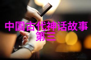 去故宫10大忌讳保护自然环境与生态平衡