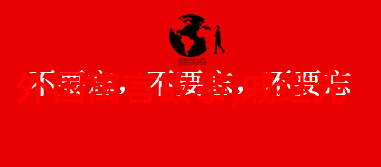 明朝那些事儿7本和9本区别我来告诉你这两本书的秘密