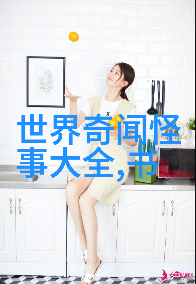 主题-妈妈的美丽画卷探索漂亮妈妈中文字幕完整高清视频世界