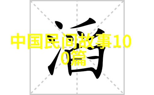 中国有名的名人故事我想跟你说一个关于爱情与坚持的小故事