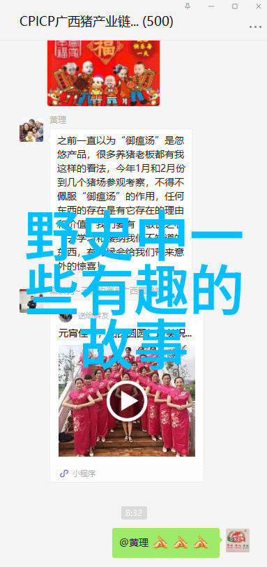 孔子教育思想的实践与影响