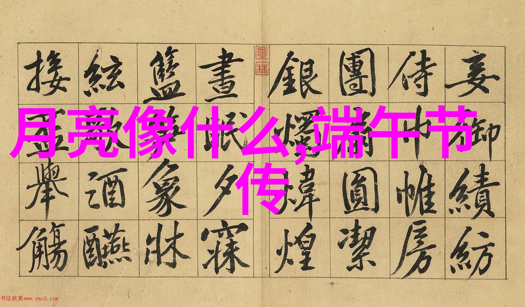 古代文明的荒谬一面揭秘那些不为人知的历史野史事件古代文明的阴暗面