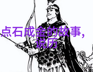 民间十大神话传说故事 - 神秘古老的民间传奇探索